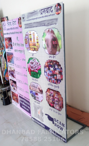 IRON STANDEE BANNER